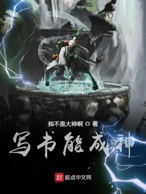 你透视眼不去鉴宝，又在乱看