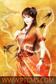 绝色娇妻投怀送抱苏皓宋可可