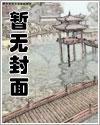 诡镜王陵，成吉思汗是我祖宗