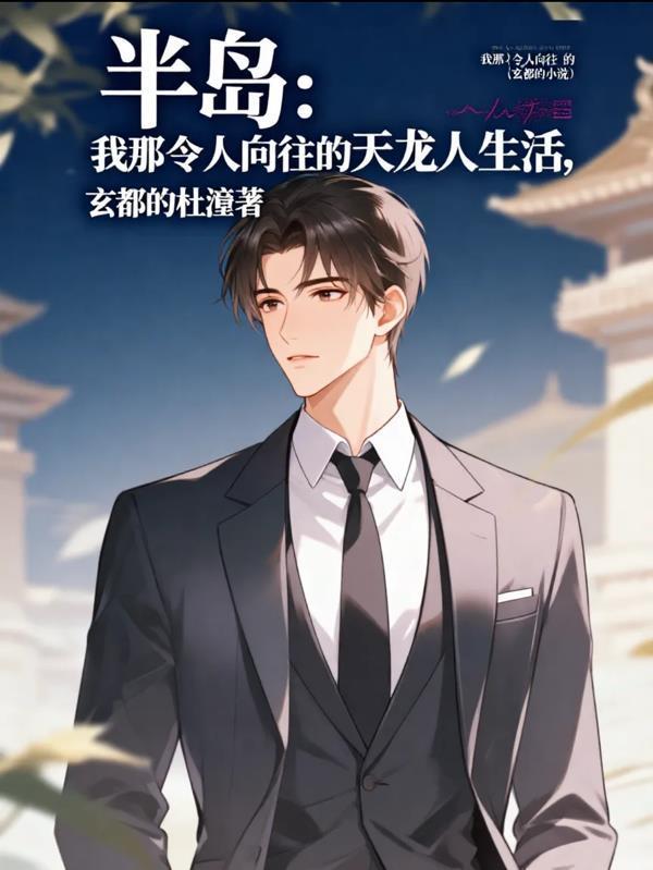 他的心上卿