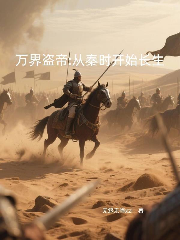 快穿既然成炮灰那就别怪我搞连坐