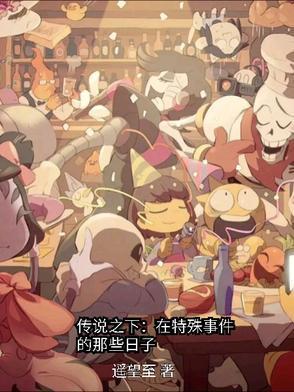 葬神棺