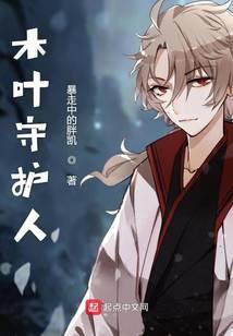 至尊邪皇