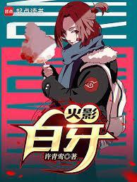 逆天创世神