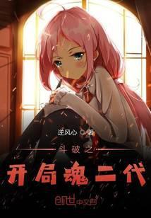 飞仙