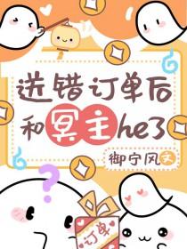 阴阳禁忌讲的是什么