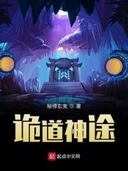权臣