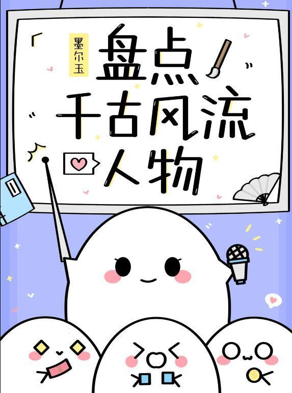 朕忏悔_人类文明轰炸机