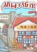 应用全面屏显示设置在哪里