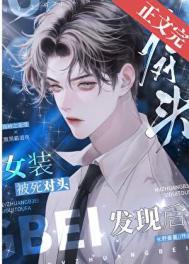 我是护短狂魔真千金