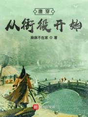 早春晴朗by姑娘别哭结局番外