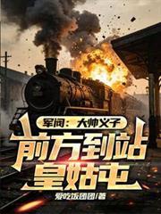 月亮不补刀