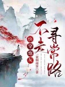 在星际世界办宠物收养_戋离【完结+番外】