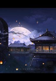 为你摘星捧月全文免费阅读