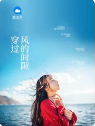 云子姝萧云衡小说免费阅读